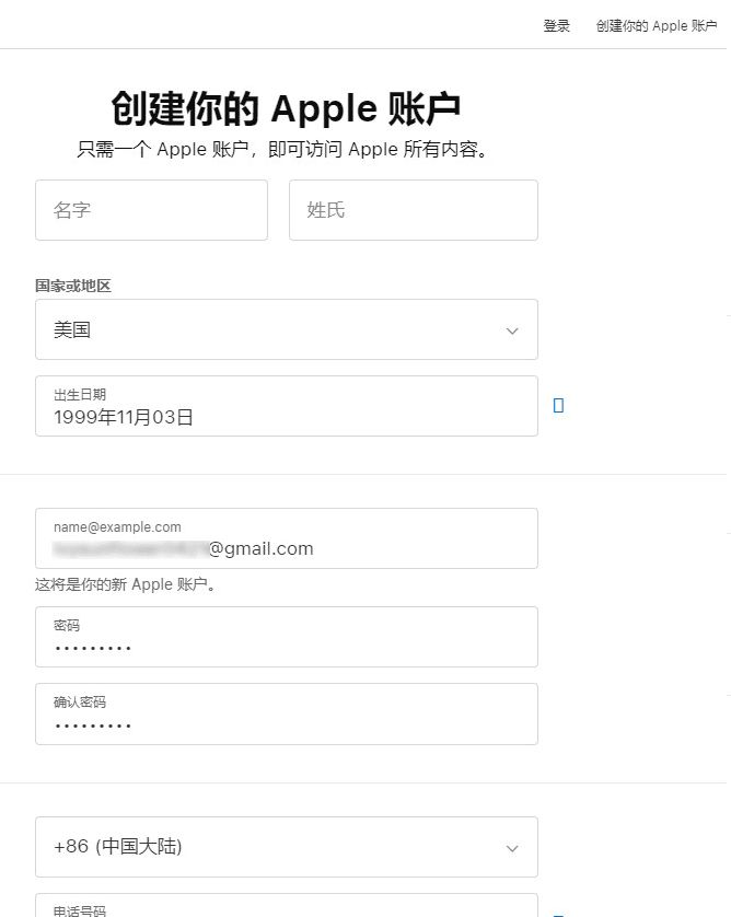 Illustration of entering a 163 email and password